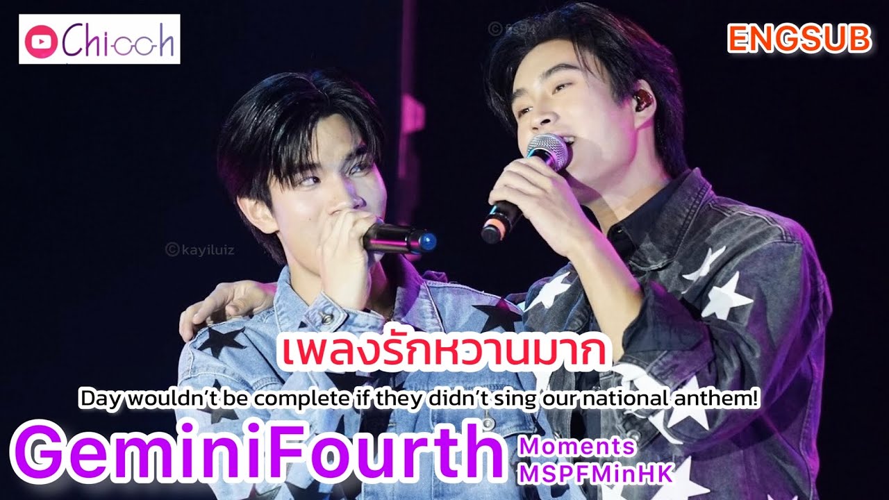 eng-sub-geminifourth-moment-my-school-president-1st