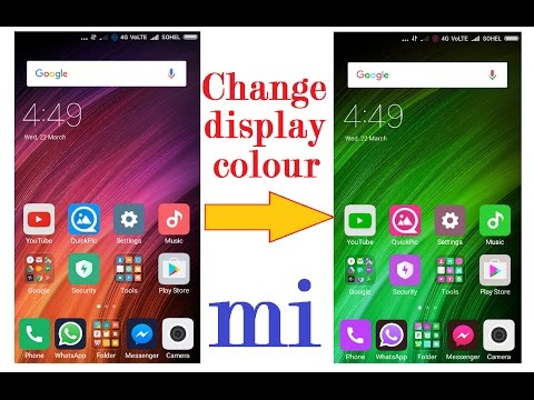वीडियो: मेन्यू का रंग कैसे बदलें