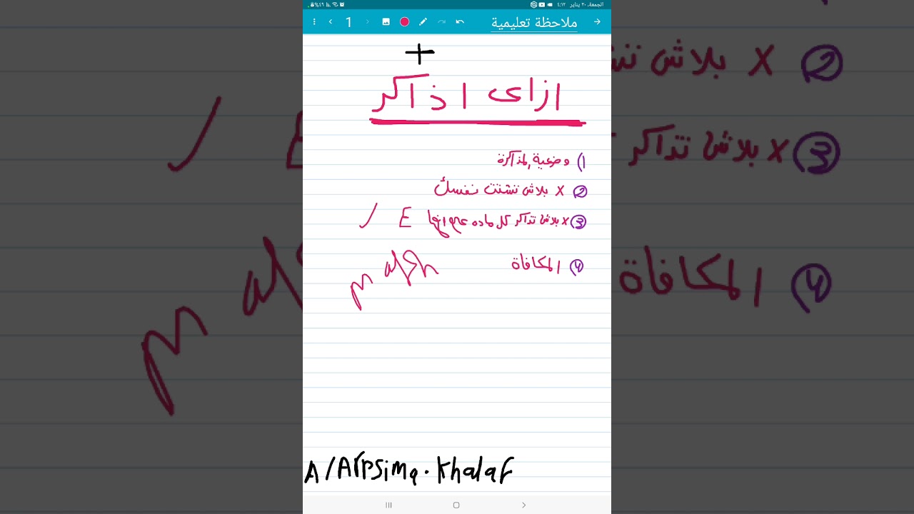 ازاى اصلا اذاكر 😔😔😔