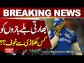 Which Player Scares Indian Batsmen?| Hum News | Pakistan