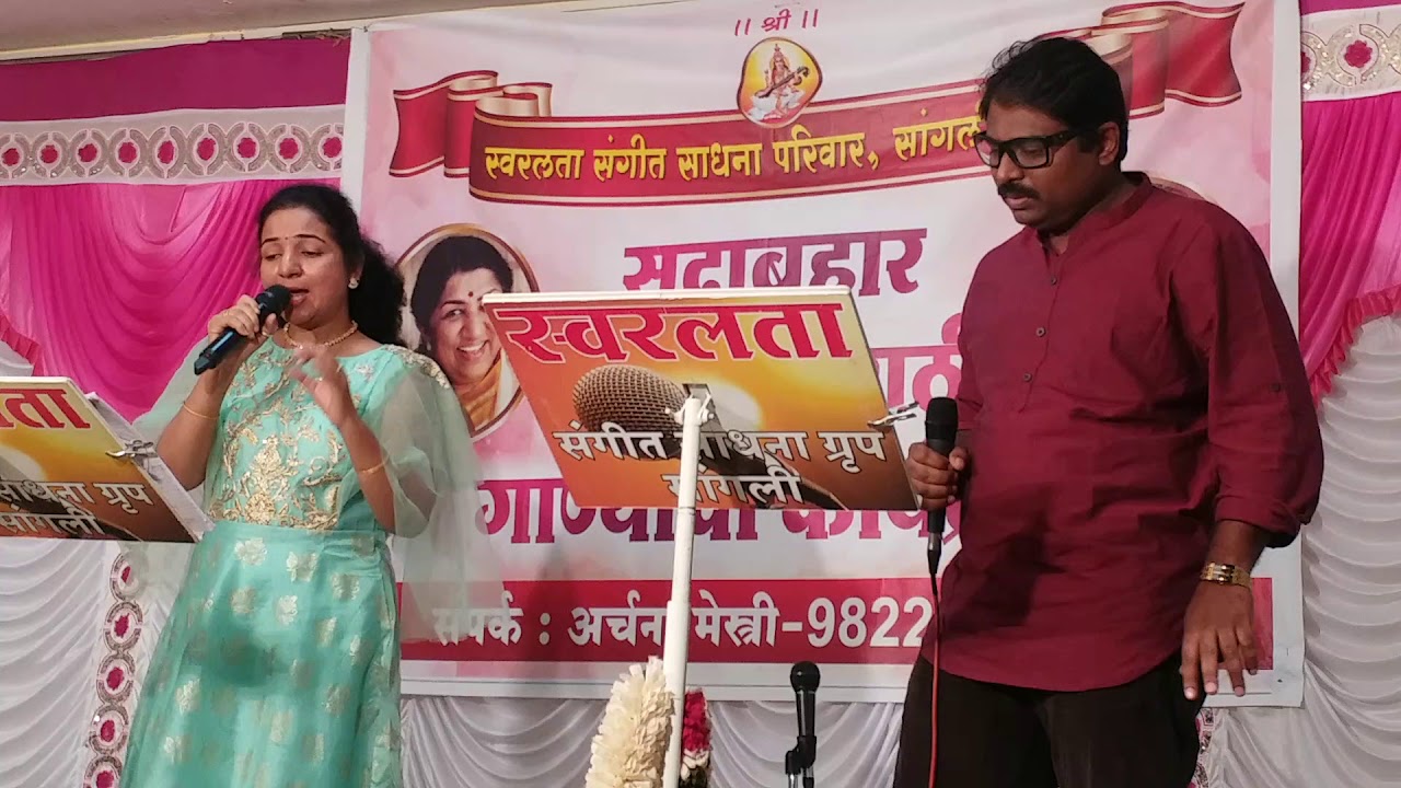 O Jana Na Jana By ARCHANA N Prashant YouTube o-jana-na-jana-by-archana-n-prashant-youtube