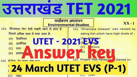 UTET 2021 EVS Answer key || UTET Uttarakhand || UTET Paper 1 || Uttarakhand 2021 || UTET 2021