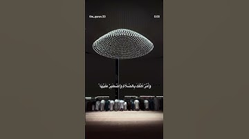 الصلاة الصلاة يا عباد الله #الصلاة #عماد #الدين #القرآن_الكريم #آيات #اكتب_شي_تؤجر_عليه