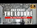  abu dhabi future medina walking tour  louvr museum  arts complex  4kr 60 fps 