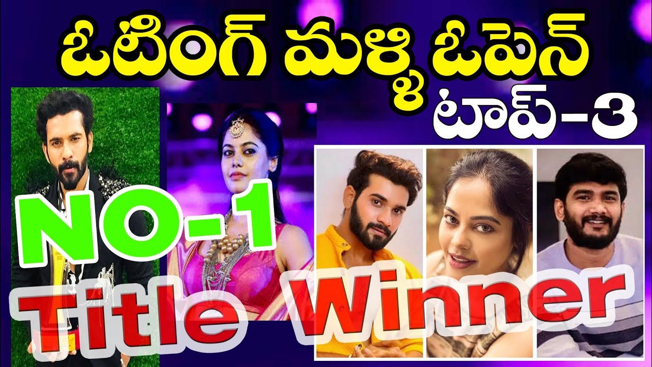 Bigg Boss Nonstop VOTING Opened Again | Big Boss Nonstop