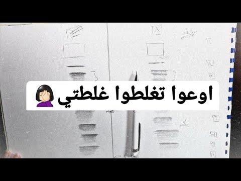 Ramadan Drawing⭐/رسم هلال رمضان مزخرف خطوة بخطوة /رسومات رمضانية 