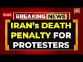 Iran News LIVE Updates Iran Protests News Iran Killing Protesters Khamenei Vs Trump US News Iran News LIVE Updates Iran Protests News Iran Killing Protesters Khamenei Vs Trump US News