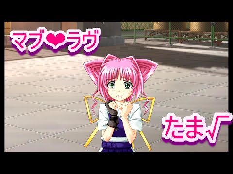 Muv Luv マブラヴextra実況 珠瀬壬姫 Part 9 Youtube