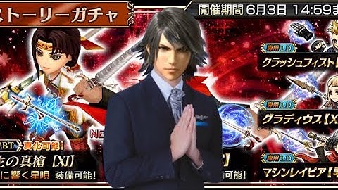 DFFOO[GL]Machina FR pull