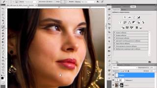 Обработка фотографий в photoshop. Урок 3 Обработка фотографий в photoshop. Урок 3