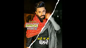 Ghat Bolde - Dilpreet Dhillon | New Punjabi Song 2020