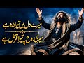 ???? Heart Touching Qawwali | Soulful Sufi Kalam | Peaceful & Spiritual Qawwali