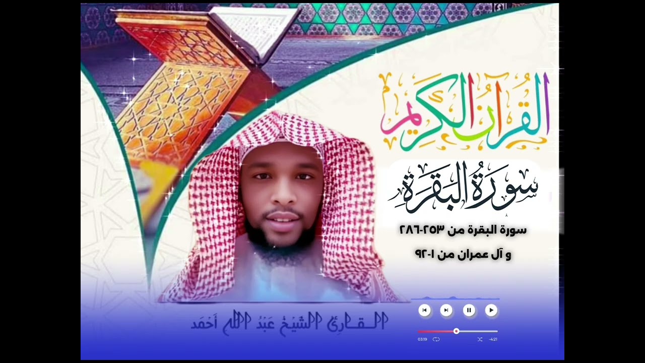 ١٢ يناير ٢٠٢٦