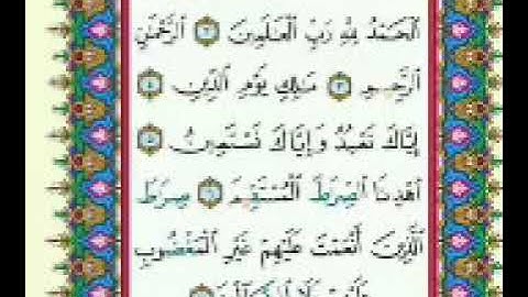 سورة الفاتحة مكررة 100 مرة بصوت الشيخ ماهر المعيقلي دوام عليها كل يوم وسترى العجب