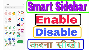 how to smart sidebar enable || smart sidebar kaise disable enable karte hai