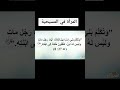 ترنيمة مختصر الكلام فتشوا الكتب ٢٥