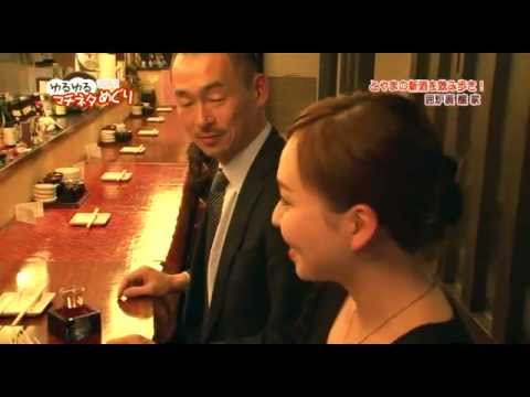 囲炉裏 醸家☆ゆるゆるマチネタめぐり 2012 とやまの新酒を飲み歩き！