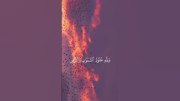 تلاوة تنسيك هموم الدنيا كلها 😭 راحة نفسية ❤️ القارئ محمد صديق المشاوي