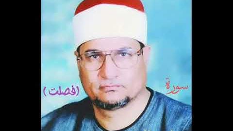 سورة فصلت  |   النغم والاحساس والحنان كله فى هذا المقطع للشيخ محمد عبد الوهاب الطنطاوي رحمه الله