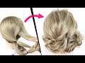 簡単！アイロンなし！ロープ編みとくるりんぱで作る大人可愛いまとめ髪ヘアアレンジ！HOW TO: SIMPLE UPDO  |  Quick and easy hair tutorial| Up