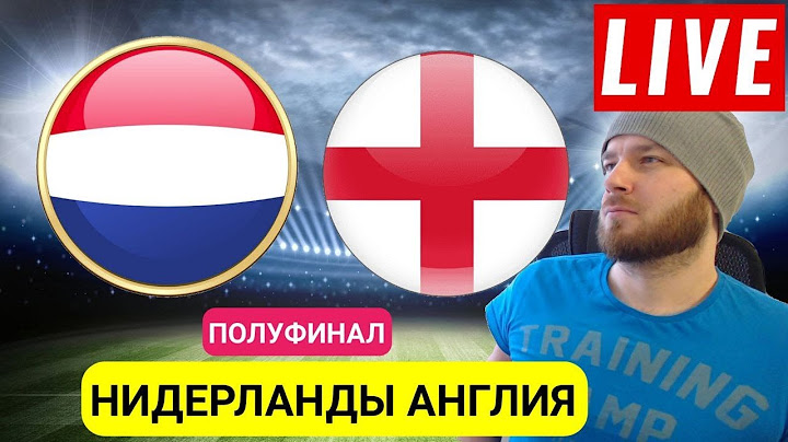 НИДЕРЛАНДЫ 1-2 АНГЛИЯ ОБЗОР МАТЧА ЕВРО 2024 ПОЛУФИНАЛ