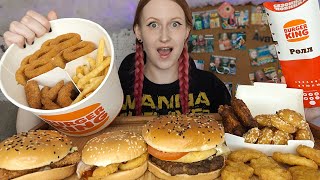 Мукбанг | Бургер Кинг | Я объедаю родных! 😬 Mukbang burger king 🍔