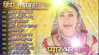 90'S Old Hindi Songs🥰90s Love Song 💘Udit Narayan, Alka Yagnik, Kumar Sanu, Sonu Nigam