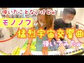 ストリートピアノ【猛烈宇宙交響曲・第七楽章「無限の愛」/ももいろクローバーZ 】モモノフが即興で連弾してみたらみんな立ち止まったw川崎DICE