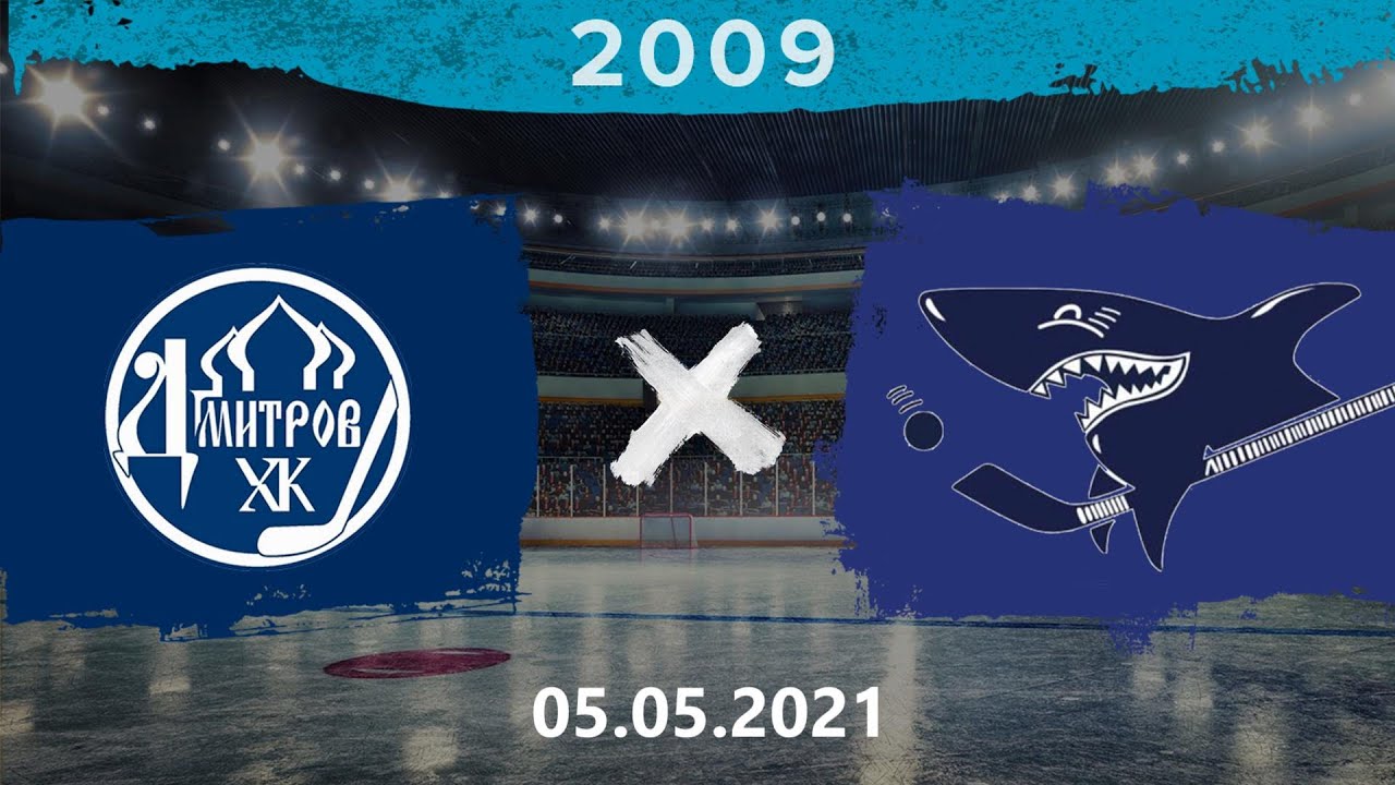 Вымпел 2009. Серебряные акулы 2010. серебряные акулы хоккей. серебряные акулы хоккейный клуб москва 2007. серебряные акулы марьино 2009 хоккей 22.08.22.