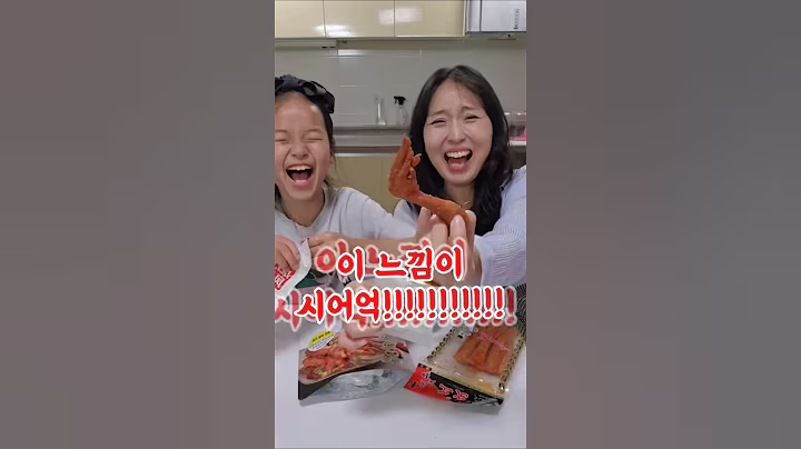 범접하기 어려운 중국간식 2편