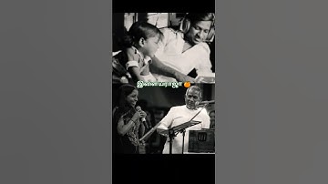 Thumbnail of #Katril Varum #Ilayaraja #orangetv