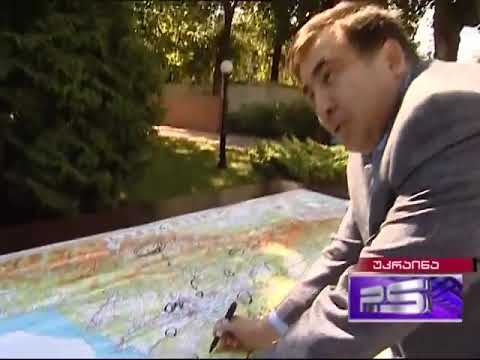 მიხეილ სააკაშვილი აეროპორტის მშენებლობაზე