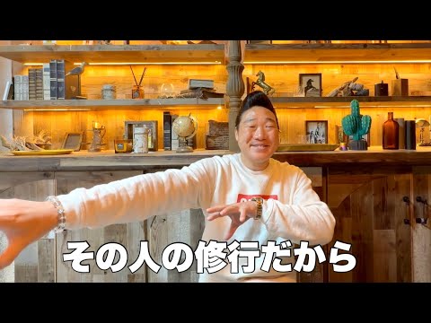 人の不機嫌、あなたのせいじゃないよ