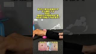 Quick Abdominal Release Technique: 5-Minute Daily Pressure Relief