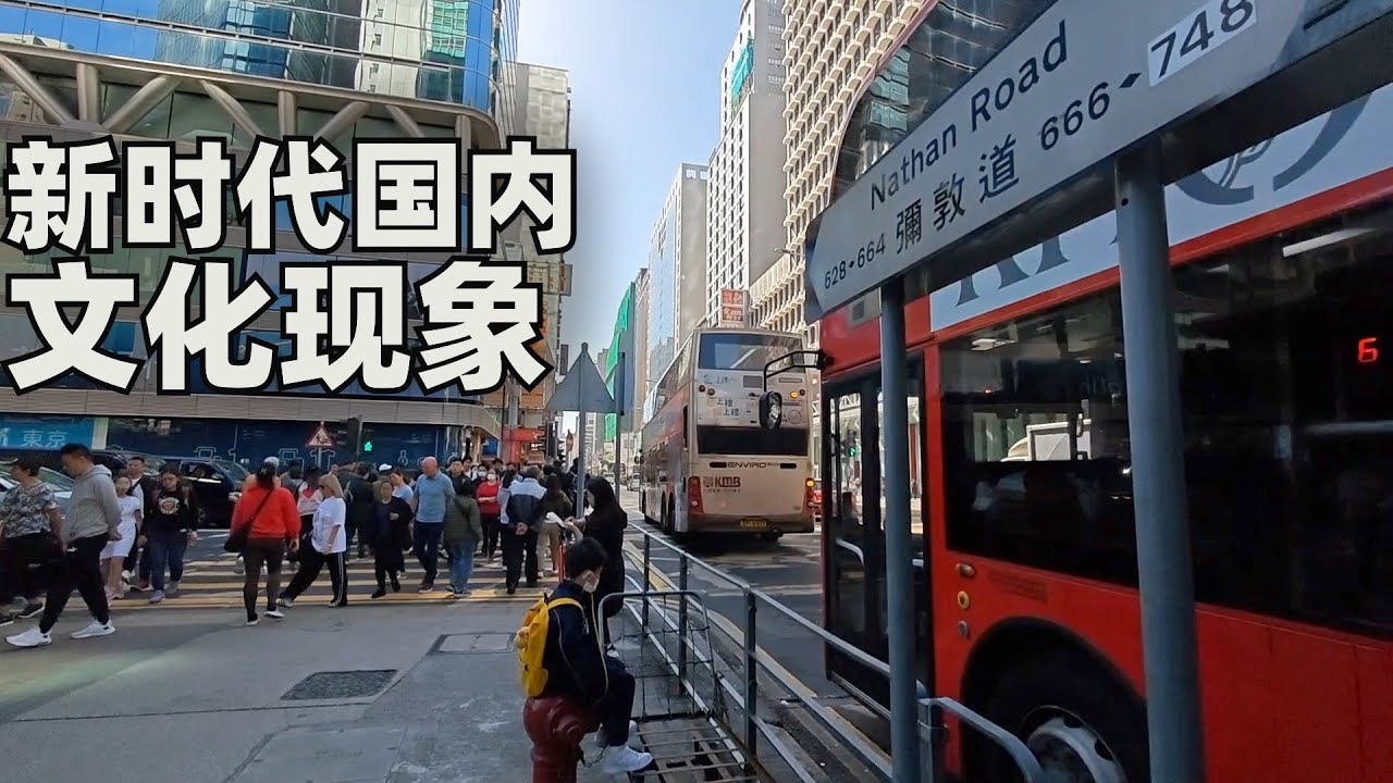 搭子文化 _ 中国の搭子文化 , “搭子”社交形成的原因透视与现实审思 – BIAS