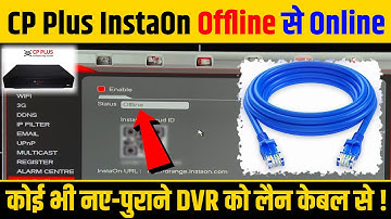 CP Plus CCTV Camera Old DVR  InstaOn | DVR Ko Online kaise Karen | Router Se By LAN Cable Insternet