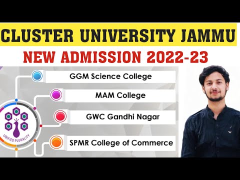 cluster university jammu admission 2022