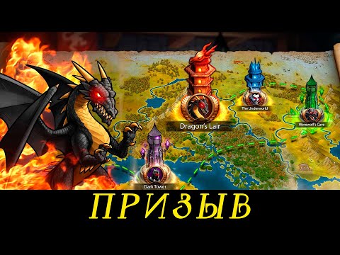 Видео: Era of Magic Wars. Призыв существ.