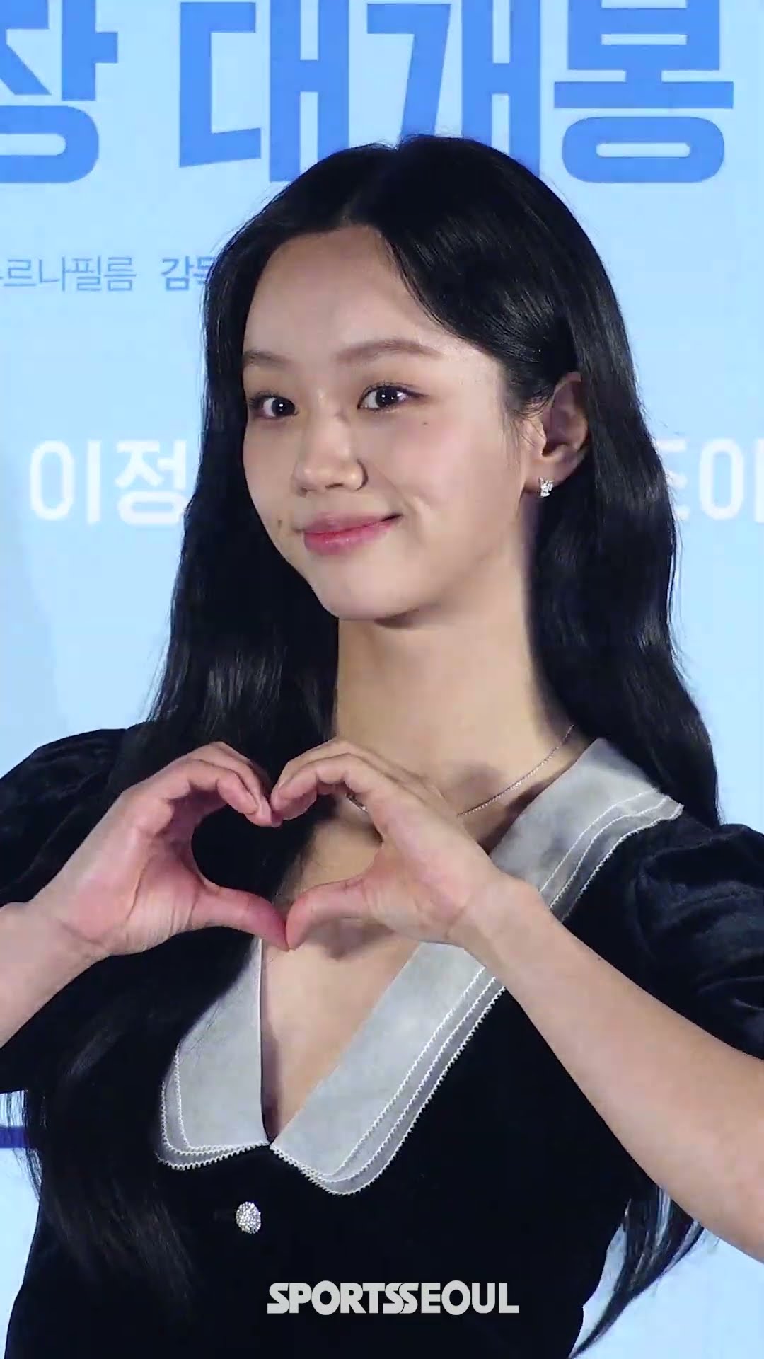 혜리, '초미니에도 상큼함은 기본'