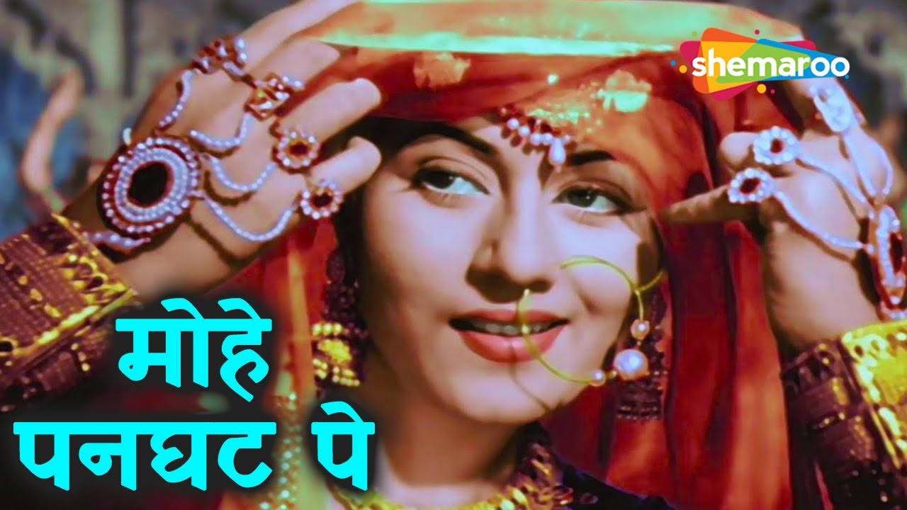     Mohe Panghat Pe   HD Video  Mughal E Azam 1960  Madhubala  Lata Mangeshkar