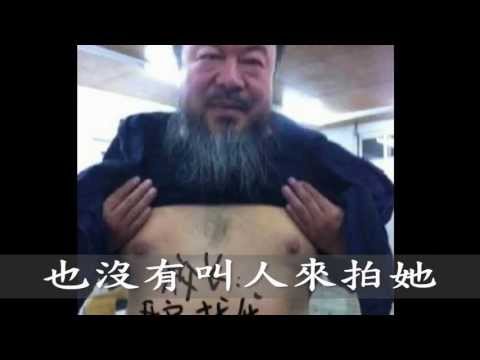 校長 開房找我 放過小學生 葉海燕電話採訪現場錄音 配中文字幕