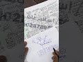 ملخص قوانين التطبيقيه تانيه ثانوي ترم اول 