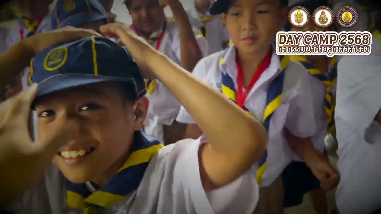 กิจกรรมเข้าค่ายลูกเสือสำรอง Day Camp ประจำปีการศึกษา 2568
