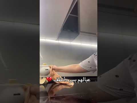 ع مࢪي يࢪوح مني وما اهم بيه مو چم واحد يࢪحون اهم بيهم شعر شعبي عراقي لايك