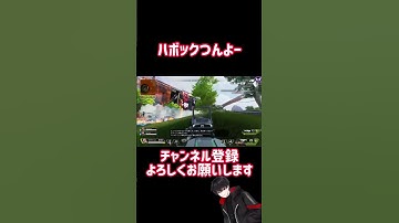 [APEX] ハボックスリング最強異論は認める！ #shorts #apex #apex感度 #pad #pad感度 #うぇるくれ
