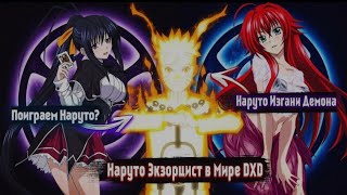:     DXD |     