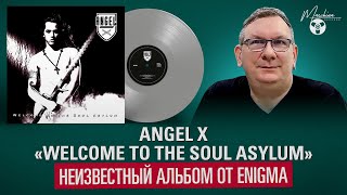 картинка: Angel X «Welcome To The Soul Asylum». Неизвестный альбом от Enigma