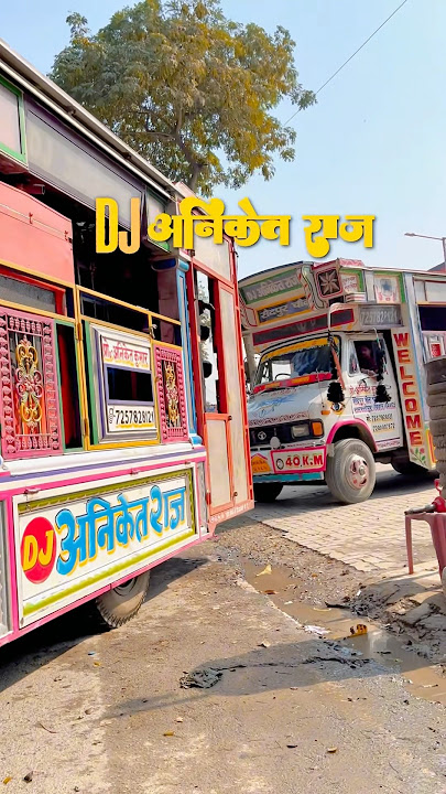 Original Power 💪 Dj Aniket Raj Bihar No1 #djaniketraj #djlife #viral #originalpower💪🔥