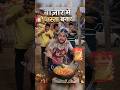 बाजार में पास्ता बनाया कम बजट में‼️#market #foodie #cooking #pasta #poor #recipe