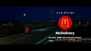 河合優実さん出演CM。話題の作品を一挙にチェック